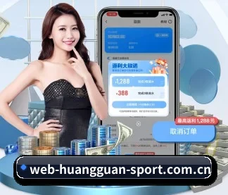 皇冠娱乐 APP